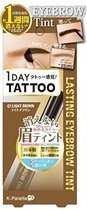 K-Palette 1 Day Tattoo Lasting Eyebrow Tint 01 Ligh