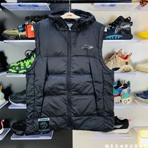 Li Ning 2021 Winter new basketball series sports men warm hooded duck down vest AMRR005