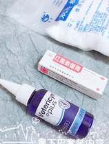 Seborrheic Dermatitis Cleansing Water Cat Black Chin Black Residue Cleaning Suit Pet God Fairy Moisture