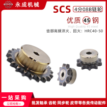 SCS Single row sprockets 4 points 08B18 teeth 08B19 08B20 teeth 08B21 08B21 08B22 teeth high precision