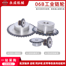 06B Sprocket 3 minutes 21 teeth 3 minutes 22 teeth 3 minutes 23 teeth 3 minutes 24 teeth 3 minutes 25 teeth 3 minutes 26 teeth table wheel