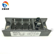 MDS50-16 welding machine common long strip rectifier Bridge three-phase rectifier Bridge MDS 50A1600V