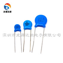 103 102 222 472 1KV 2KV 3KV 4KV 6 10KV 20KV 30KV high voltage ceramic capacitors
