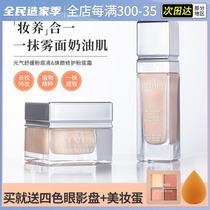 pf Foundation liquid concealer moisturizing long-lasting oil control without makeup makeup powder cream holding makeup healthy skin vitality soothing cream muscle