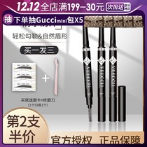 Good painting does not take off makeup Taiwan VEECCI only automatically rotate Diamond eyebrow pencil color rendering with brush waterproof and sweat proof