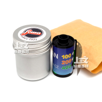 Discs packed with Fuma 100 degrees 135 black and white film 36 sheets 2023 aluminum cans Carless exercise roll