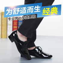 Mens black low-heel soft bottom adult modern dance shoes ballroom dance soft-bottom National Standard dance shoes