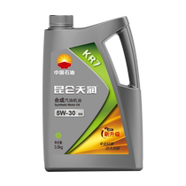 Kunlun lubricating oil KR7 5W-30 synthetic high performance automobile engine oil Kunlun Tianrun 4L lubricating oil