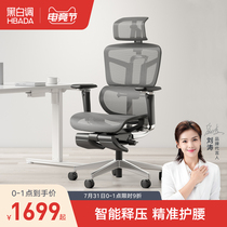 Black and white Zhizun S1 ergonomic chair Computer chair Home engineering comfortable boss chair Waist protection office chair