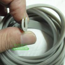 Eyebrow rubber strip for cheetah black King Kong V31V32V33V45 V73V93V97 large enclosure sealing strip