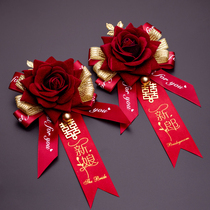 Wedding bride groom bride wedding chest flower wedding full set of creative bridesmaids bridesmaid and sister group brother-in-law