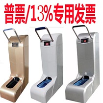 SJ-XSKS200C-3H-3C charging and plugging dual purpose automatic film machine foot sleeve machine-like board room office dust-proof