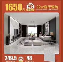 22 square living room tile 2-MKG80552S specification 800*800