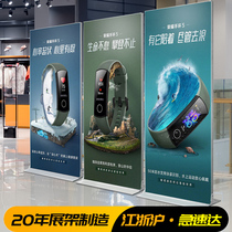 Liping display stand 80*180 door type vertical kt board billboard Aluminum alloy easy-to-pull poster display stand Floor-standing