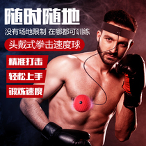 Head-mounted boxing speed ball Adult fight training reaction ball Household childrens decompression equipment Elastic dodge ball