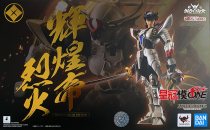 Spot all generations soul limited magic altar fighter armor pass brilliant Emperor Guangming Emperor Lie 703376