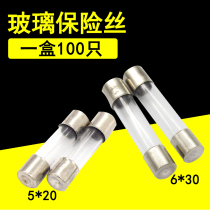 5*20 glass fuse 6*30 glass fuse 250V fuse core a box 100