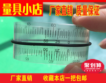 (Standard measuring tool) flexible ruler O-ring inner diameter ruler measuring seal ring diameter flexible ruler flexible ruler