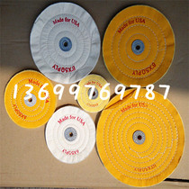 Jewelry cloth wheel USA imported yellow and white velvet wheel cotton cloth wheel 50mm ~ 300mm Buddha beads Jade Jade polishing machine