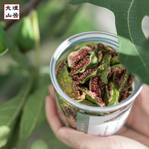 Dali Mountain House of dried figs specialty snacks Baraunai sweet waxy fruit dry without adding two cans
