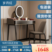 Italian light luxury dressing table Nordic modern minimalist designer piano High makeup table home small apartment bedroom