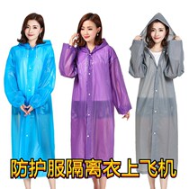 Anti-epidemic situation protection clothing new crown anti-epidemic clothing on high-speed rail isolation clothing aircraft with a full set of one-time train transparent
