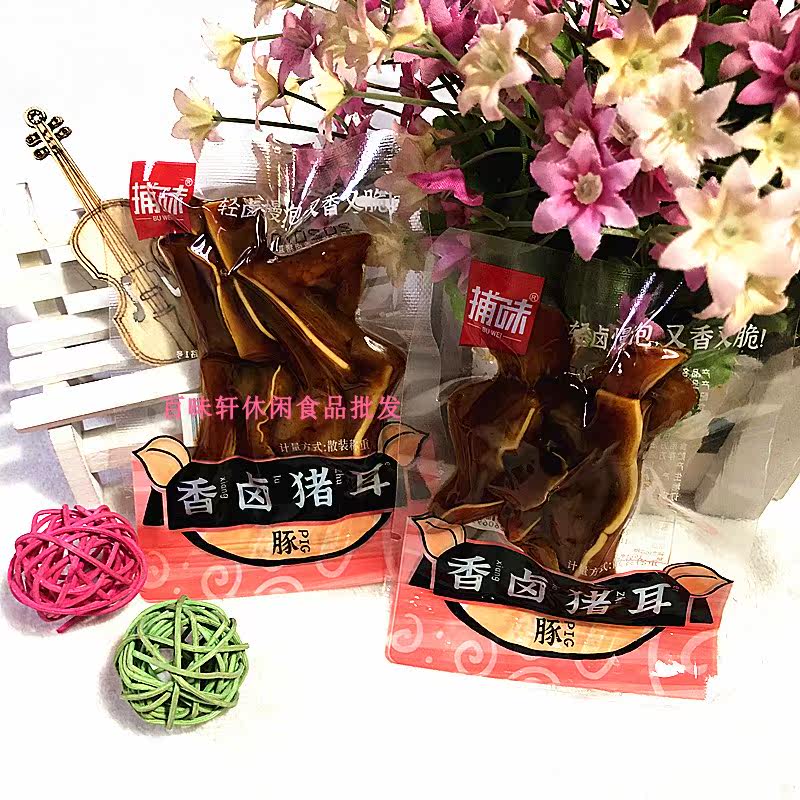 Catch flavored brine pig ears meat products independent small packaging brine pig crisp ears whole package 3 catties of annual goods