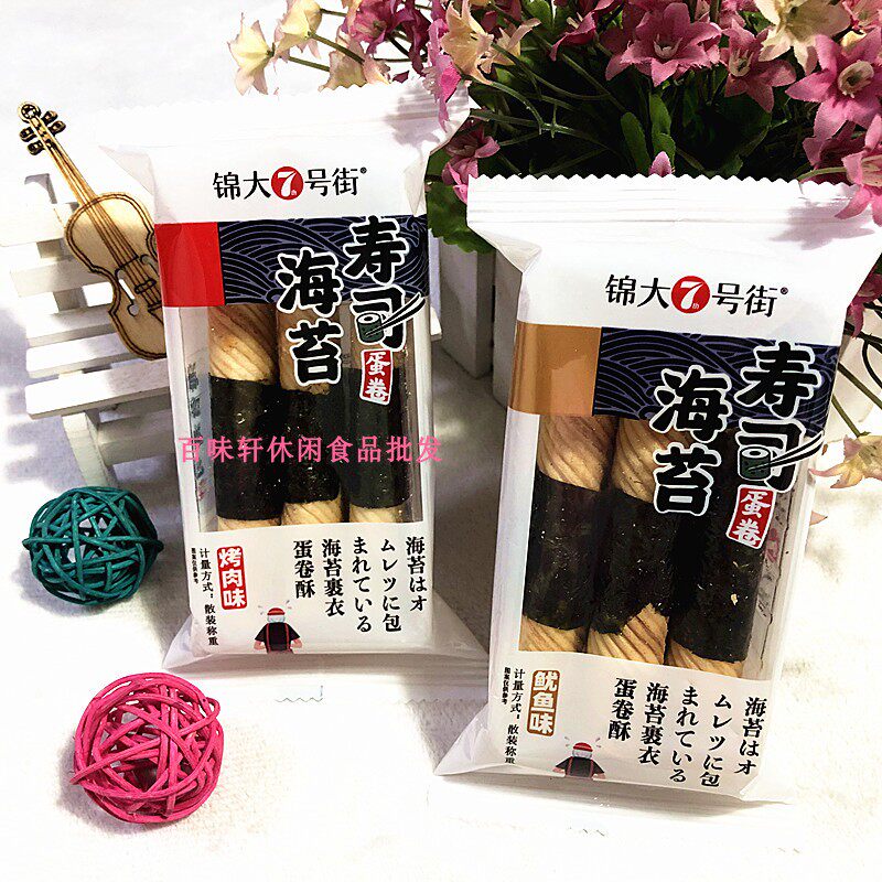 Jinda 7th Street sea moss sushi egg roll grilled squid flavor casual snack afternoon tea bulk 5 pounds