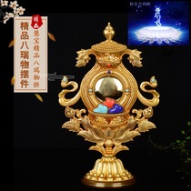 Eight Ruiyou auspicious ornaments Tibetan Buddhist Tantric Buddhism for Huibao Pure Copper Eight Treasures