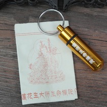 Pass down the secret source Cleanliness Intense Lotus Peanuts Great Secret Volt Hide Life Root Wheel Gold