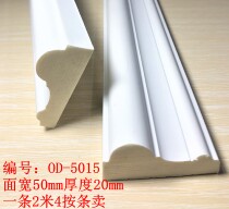 PU European-style decorative ceiling edge arc plaster imitation solid wood custom curved soft flat waist high and low lines polyurethane