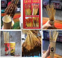 Disposable cold skewers skewers barrels barbecue skewers roast duck intestines paper cups spicy skewers popcorn paper barrels 500 pieces