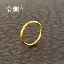 Gold solid ring Pure gold 999 hammered ring Glossy plain ring tail ring Female fine ring Pure gold couple ring