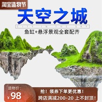 Sky City landscaping Small ultra-white glass desktop fish tank living room household suspended stone ecological set ornaments