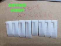Upgraded Suzuki harmonica 3D printing treble plug-in treble plug-in treble anti-howling for Suzuki