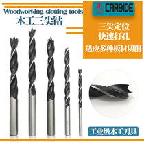 Woodworking tritip drill quick positioning wood special puncher twist drill 3-3 5-4-4 5-5mm