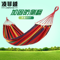 Hammock outdoor swing indoor single and double civil air defense roll over thickened canvas adult college student dormitory hanging chair