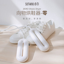 Shoe dryer deodorization sterilization home dormitory students quick-drying and roasting shoes machine small shoe warmers