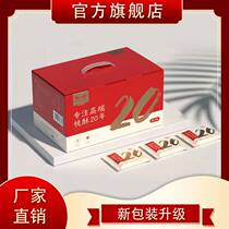 Hui's life is free from heart peach crisp Hui's life is free from heart traditional cuisine is Sichuan specialty 2kg 72 pieces