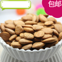 Chengde Almonds Original sweet Almonds South Almonds Raw Almonds Large Almonds 500g Dried fruit snacks 2 kg