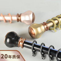 Nordic thickened perforated curtain rod Roman Rod single rod curtain rod double rod aluminum alloy bedroom living room frosted model