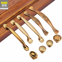 Disen American European-style yellow bronze cabinet door handle Small red book the same furniture wardrobe handle drawer cabinet door
