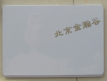 Double-sided printing card inkjet printer direct printing card coated white card specification 70 * 100mmPVC card waterproof film Free