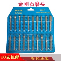 Lettering drill bit diamond grinding head cement ground lettering grinding head stone carving hand electric drill bit electric grinding head spherical