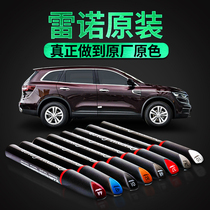Special for Renault Original Factory Corre Proud Kerega Meganna Camegana e NoS Car Scratcher Repair Gods Lacquer Pen