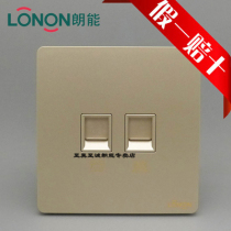 Langneng switch S8 Youweijin 86 concealed network port plug-in phone computer broadband network wall switch socket