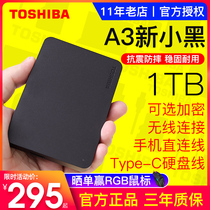 (From 到手 295) Toshiba Toshiba mobile hard drive 1t new small black a3 high-speed USB3 0 encryption compatible Apple mac ultra-thin hard drive 1tb external external mobile phone p