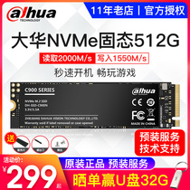 Dahua Dahua Solid State Drive 512g ssd 500g 256g nvme pcie m 2 Desktop Notebook Solid State 240g ss