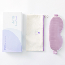 Sang Xiaoyuan double-sided silk Mulberry silk filament eye mask airplane travel sleep eye mask beauty eye mask