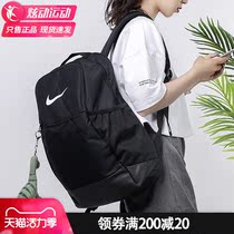 Nike Nike backpack Mens and womens bags Sports bags Large capacity outdoor bags Student bags Computer bags Travel backpacks